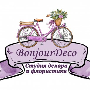 BonjourDeco